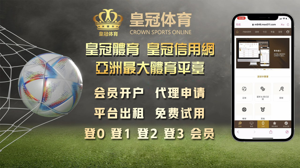 皇冠系统登录入口